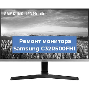 Замена конденсаторов на мониторе Samsung C32R500FHI в Екатеринбурге